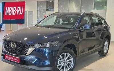 Mazda CX-5 II, 2026 год, 4 690 000 рублей, 1 фотография