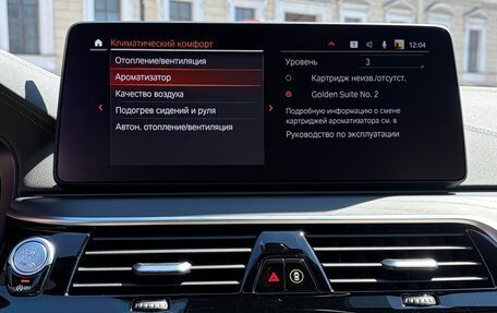 BMW 5 серия, 2020 год, 5 620 000 рублей, 22 фотография