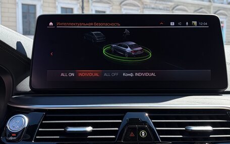 BMW 5 серия, 2020 год, 5 620 000 рублей, 23 фотография