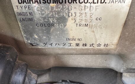 Daihatsu Terios II, 2004 год, 415 000 рублей, 3 фотография
