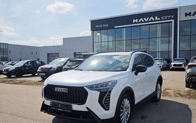 Haval Jolion, 2026 год, 2 899 000 рублей, 1 фотография