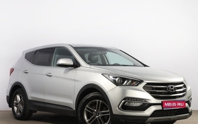 Hyundai Santa Fe III рестайлинг, 2017 год, 2 649 000 рублей, 1 фотография