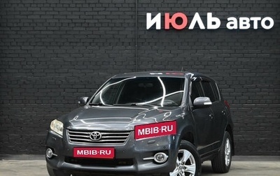 Toyota RAV4, 2011 год, 1 500 000 рублей, 1 фотография