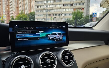 Mercedes-Benz GLC, 2021 год, 4 490 000 рублей, 19 фотография