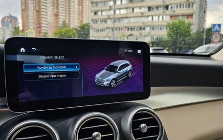 Mercedes-Benz GLC, 2021 год, 4 490 000 рублей, 22 фотография