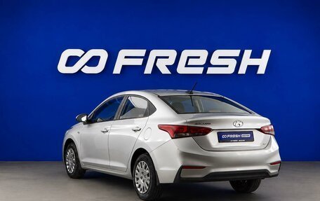 Hyundai Solaris II рестайлинг, 2017 год, 1 398 055 рублей, 2 фотография