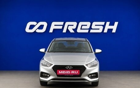 Hyundai Solaris II рестайлинг, 2017 год, 1 398 055 рублей, 3 фотография