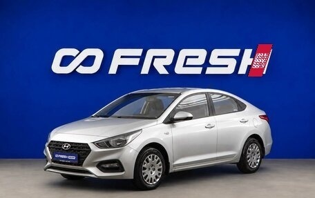 Hyundai Solaris II рестайлинг, 2017 год, 1 398 055 рублей, 5 фотография