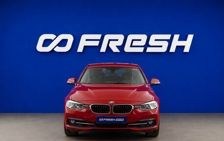 BMW 3 серия, 2015 год, 2 354 055 рублей, 2 фотография