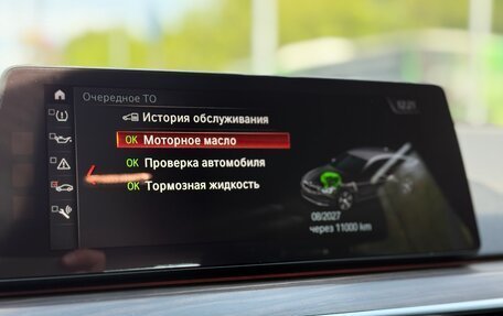 BMW 6 серия, 2018 год, 4 550 000 рублей, 6 фотография