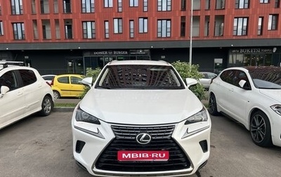 Lexus NX I, 2019 год, 2 350 000 рублей, 1 фотография