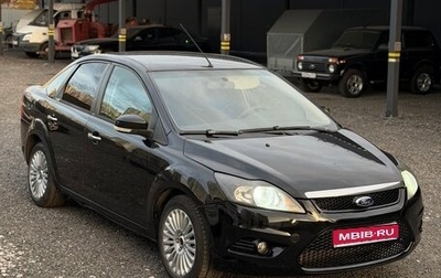 Ford Focus II рестайлинг, 2011 год, 289 999 рублей, 1 фотография