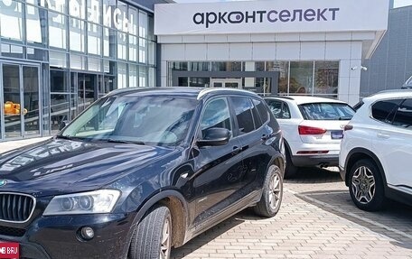 BMW X3, 2012 год, 1 607 000 рублей, 1 фотография