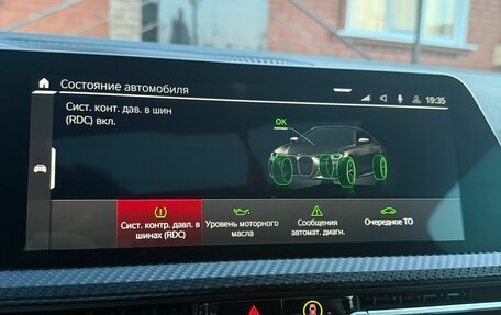 BMW 4 серия, 2020 год, 5 600 000 рублей, 8 фотография