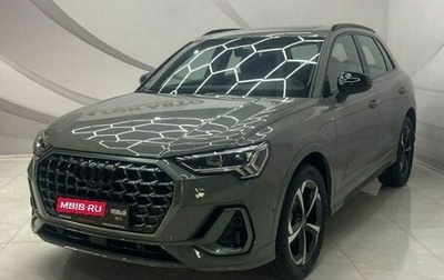 Audi Q3, 2026 год, 3 799 000 рублей, 1 фотография