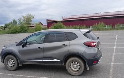 Renault Kaptur I рестайлинг, 2017 год, 1 220 000 рублей, 1 фотография