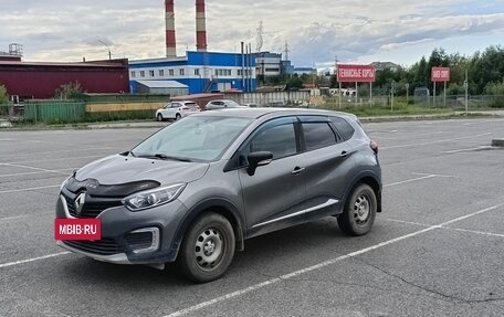 Renault Kaptur I рестайлинг, 2017 год, 1 220 000 рублей, 2 фотография