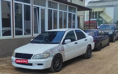 Mitsubishi Lancer IX, 2000 год, 320 000 рублей, 1 фотография