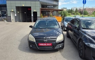 Opel Astra H, 2004 год, 189 000 рублей, 1 фотография