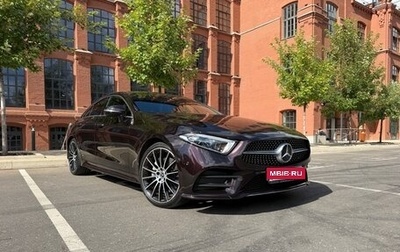 Mercedes-Benz CLS, 2019 год, 6 500 000 рублей, 1 фотография