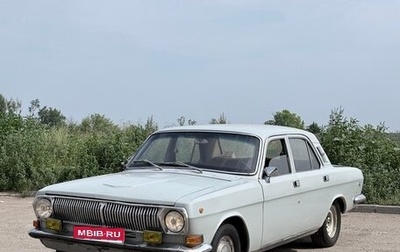 ГАЗ 24 «Волга» I (24), 1979 год, 170 000 рублей, 1 фотография