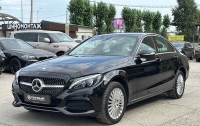 Mercedes-Benz C-Класс, 2014 год, 1 875 000 рублей, 1 фотография