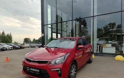 KIA Rio IV, 2020 год, 1 670 000 рублей, 1 фотография