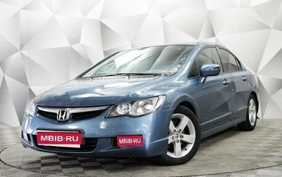 Honda Civic VIII, 2008 год, 745 000 рублей, 1 фотография