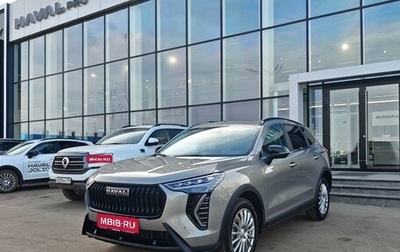Haval Jolion, 2026 год, 2 899 000 рублей, 1 фотография