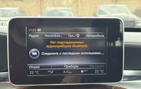 Mercedes-Benz C-Класс, 2014 год, 1 875 000 рублей, 17 фотография