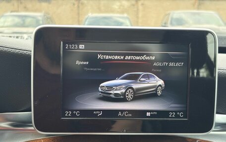 Mercedes-Benz C-Класс, 2014 год, 1 875 000 рублей, 18 фотография