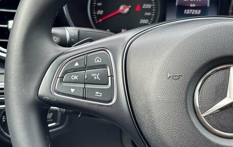 Mercedes-Benz C-Класс, 2014 год, 1 875 000 рублей, 11 фотография