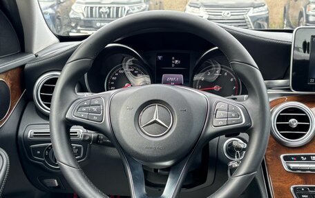 Mercedes-Benz C-Класс, 2014 год, 1 875 000 рублей, 9 фотография