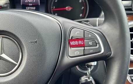 Mercedes-Benz C-Класс, 2014 год, 1 875 000 рублей, 10 фотография
