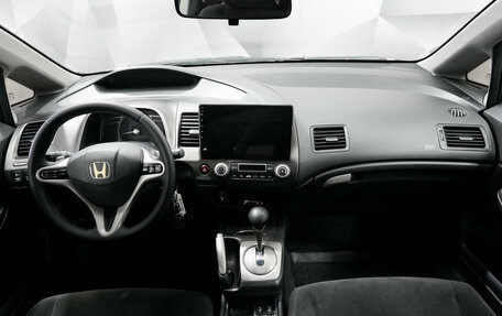 Honda Civic VIII, 2008 год, 745 000 рублей, 7 фотография