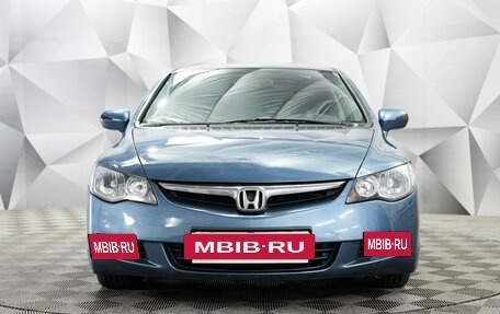 Honda Civic VIII, 2008 год, 745 000 рублей, 5 фотография