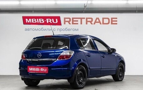 Opel Astra H, 2008 год, 459 000 рублей, 6 фотография
