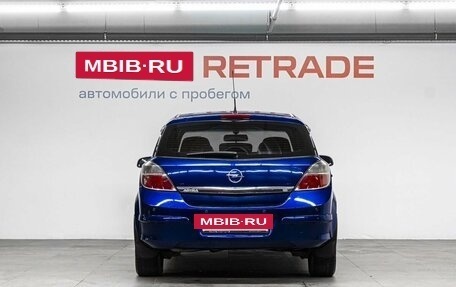 Opel Astra H, 2008 год, 459 000 рублей, 7 фотография