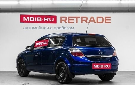 Opel Astra H, 2008 год, 459 000 рублей, 8 фотография