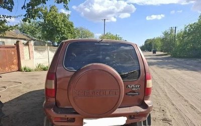 Chevrolet Niva I рестайлинг, 2008 год, 500 000 рублей, 1 фотография