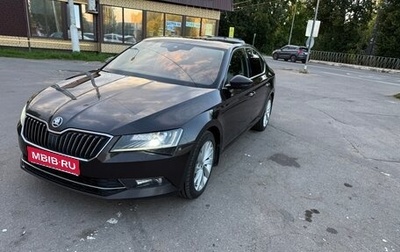 Skoda Superb III рестайлинг, 2018 год, 2 400 000 рублей, 1 фотография