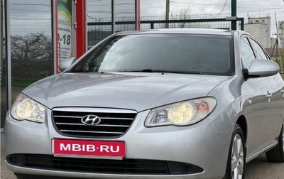 Hyundai Elantra IV, 2008 год, 599 000 рублей, 1 фотография