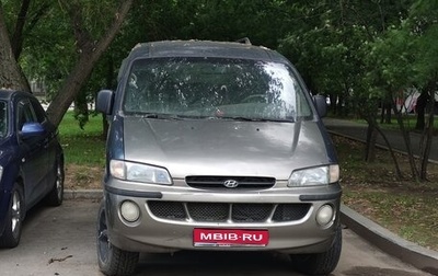 Hyundai H200 I, 2000 год, 290 000 рублей, 1 фотография