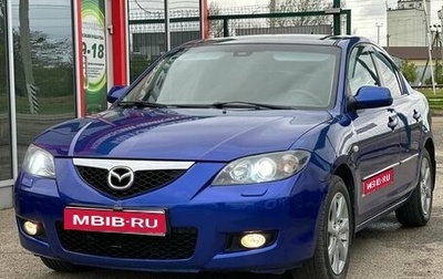 Mazda 3, 2007 год, 550 000 рублей, 1 фотография