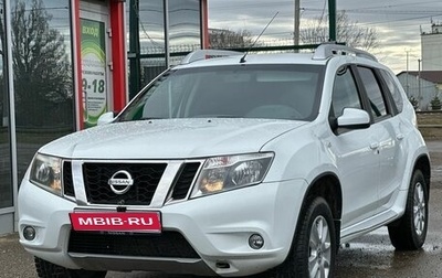 Nissan Terrano III, 2021 год, 1 349 000 рублей, 1 фотография
