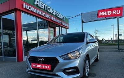 Hyundai Solaris II рестайлинг, 2017 год, 845 000 рублей, 1 фотография