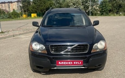 Volvo XC90 II рестайлинг, 2005 год, 900 000 рублей, 1 фотография