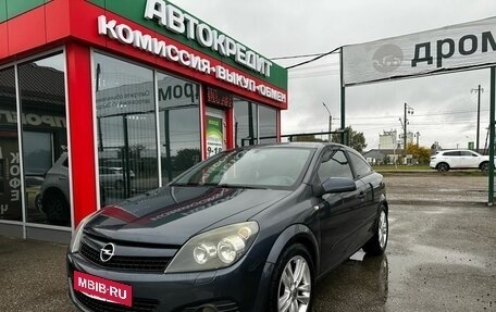 Opel Astra H, 2008 год, 549 000 рублей, 1 фотография