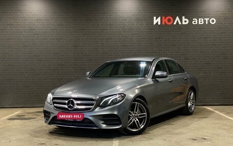 Mercedes-Benz E-Класс, 2019 год, 2 750 000 рублей, 1 фотография