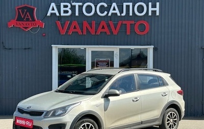 KIA Rio IV, 2019 год, 1 520 000 рублей, 1 фотография